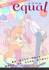 equal01trial