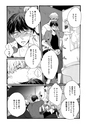 equal01trial
