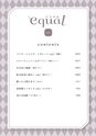 equal01trial