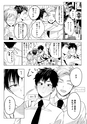 equal01trial