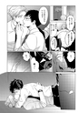 equal01trial