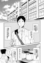equal01trial