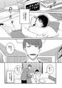 equal01trial