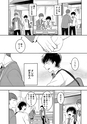 equal01trial