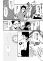 equal01trial