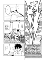 equal02trial