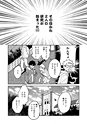 equal02trial