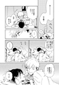 equal02trial