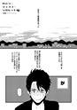 equal02trial