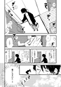 equal02trial