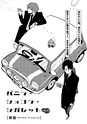 equal02trial