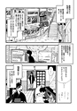 equal02trial