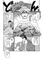 equal02trial