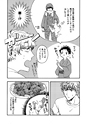 equal02trial