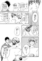 equal02trial