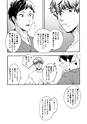 equal02trial