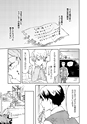 equal02trial