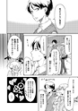 equal02trial
