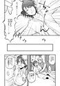 equal02trial