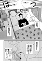 equal02trial