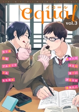 equal03trial