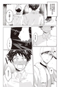 equal03trial