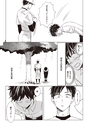 equal03trial
