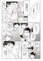 equal03trial