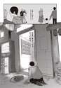 equal03trial