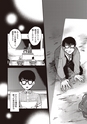 equal03trial