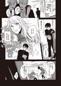 equal03trial