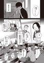 equal03trial