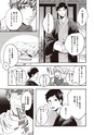 equal03trial