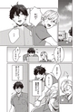 equal03trial