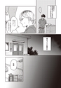 equal03trial