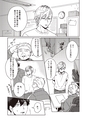 equal03trial