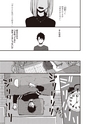 equal03trial