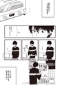 equal03trial