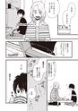 equal03trial