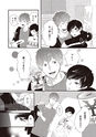 equal03trial