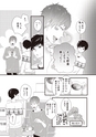 equal03trial