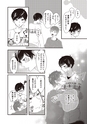 equal03trial