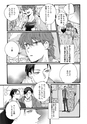 equal03trial
