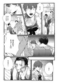 equal03trial