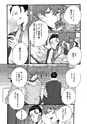 equal03trial