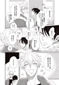 equal04trial
