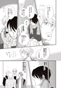 equal04trial