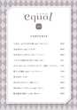 equal04trial