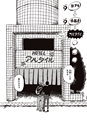 equal04trial
