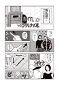 equal04trial